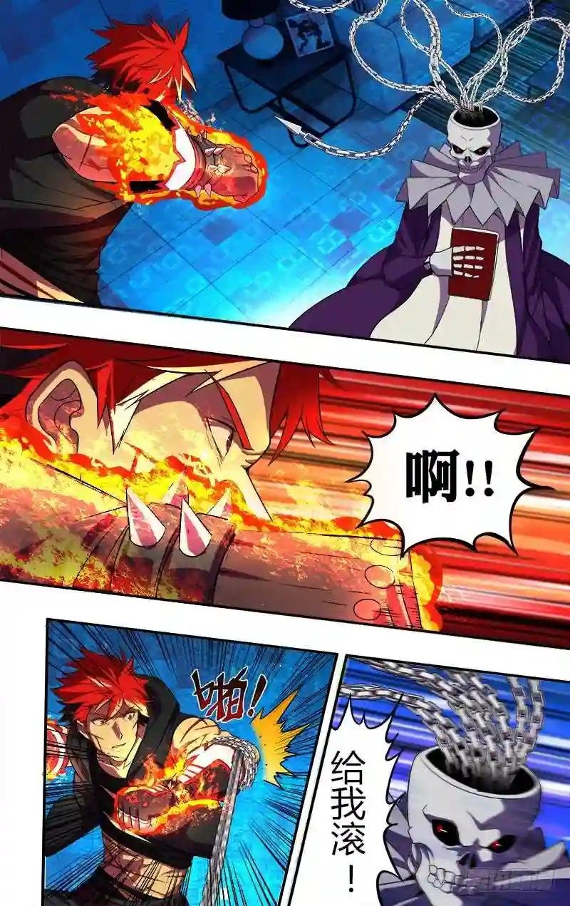 第50话 好运