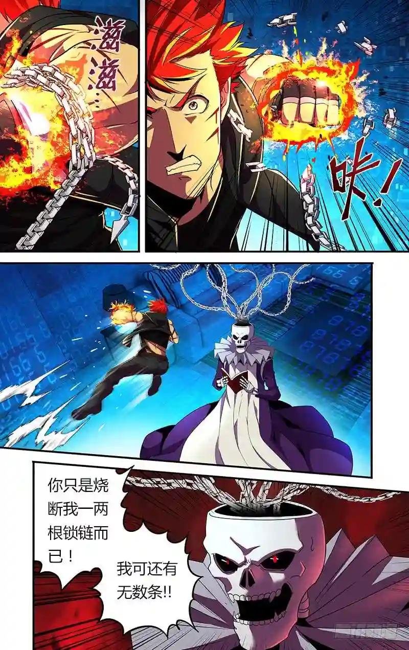 第50话 好运