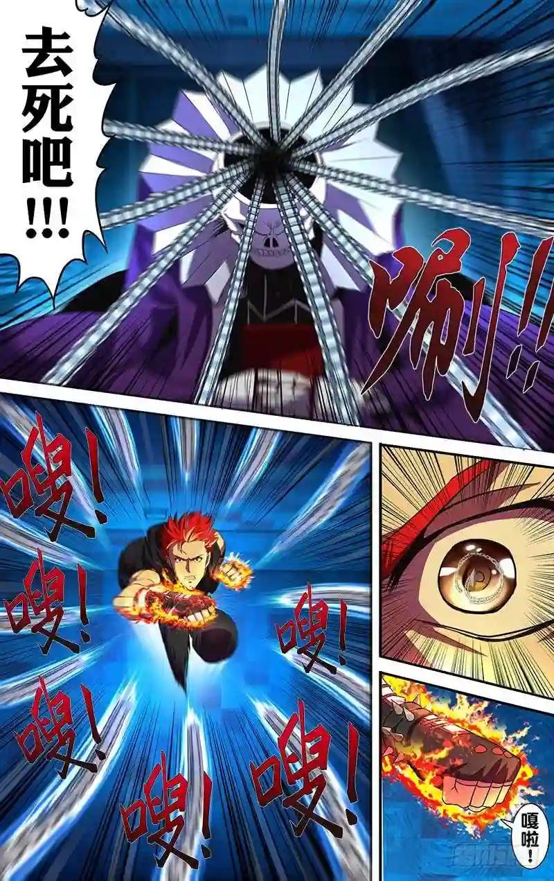 第50话 好运