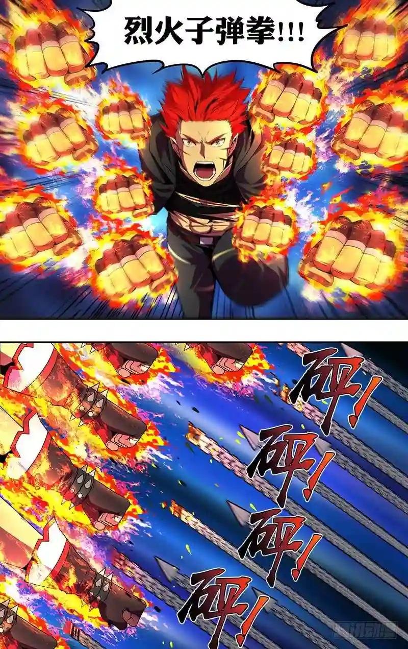 第50话 好运