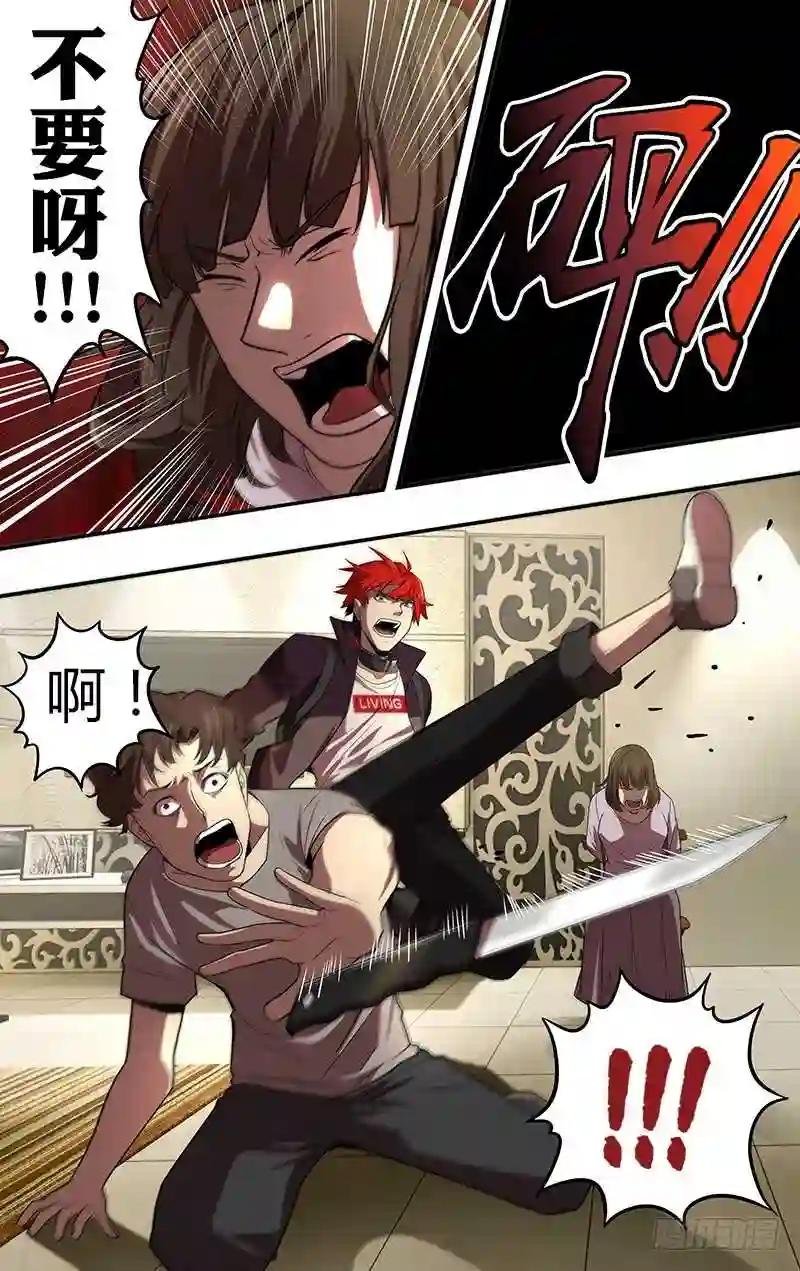 第51话 赎罪