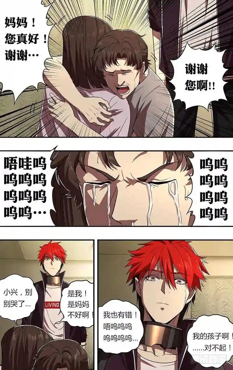 第52话