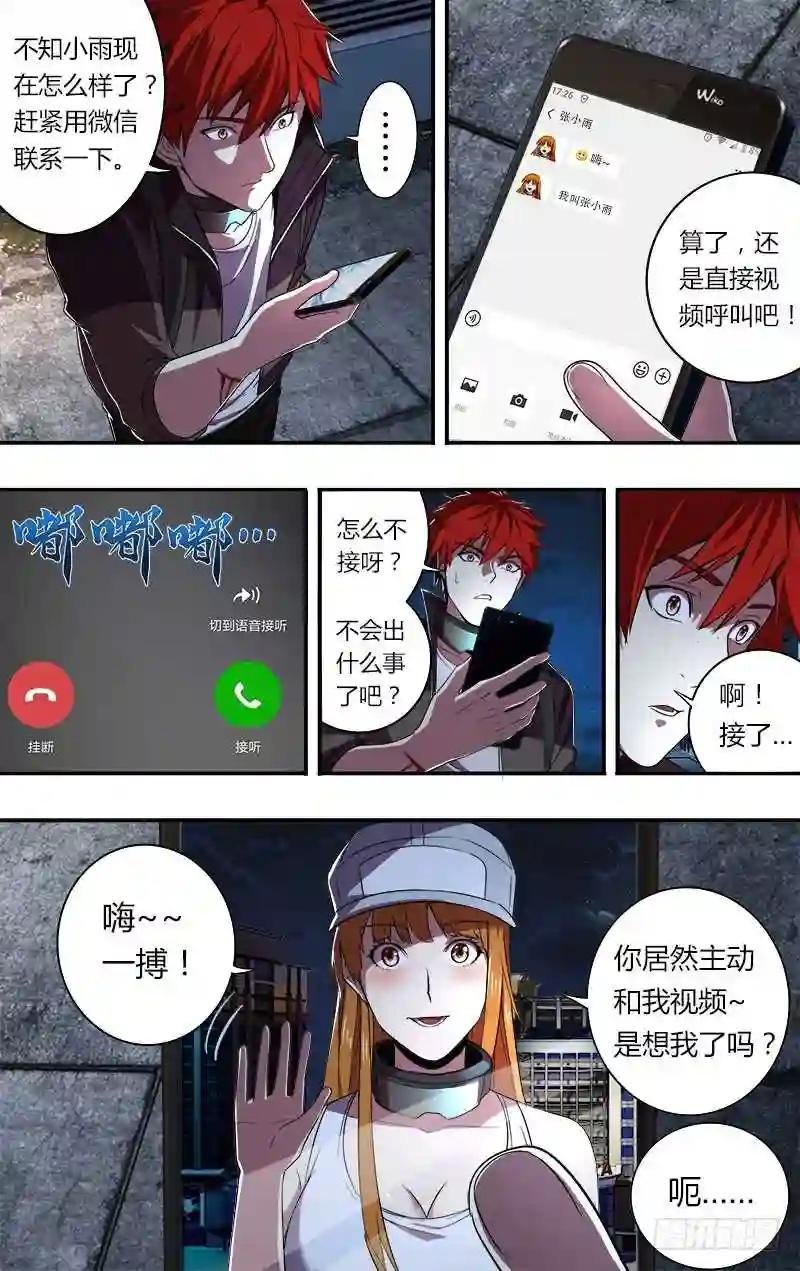 第52话