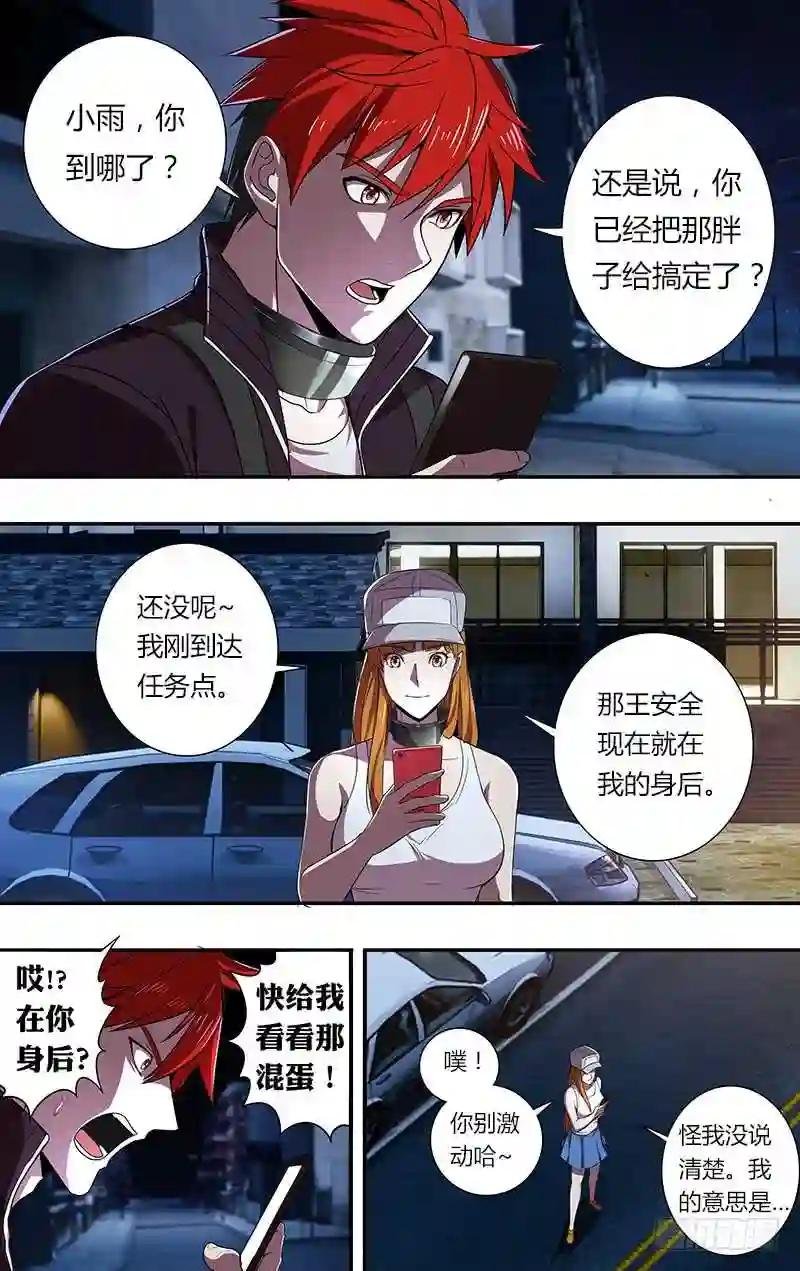 第53话