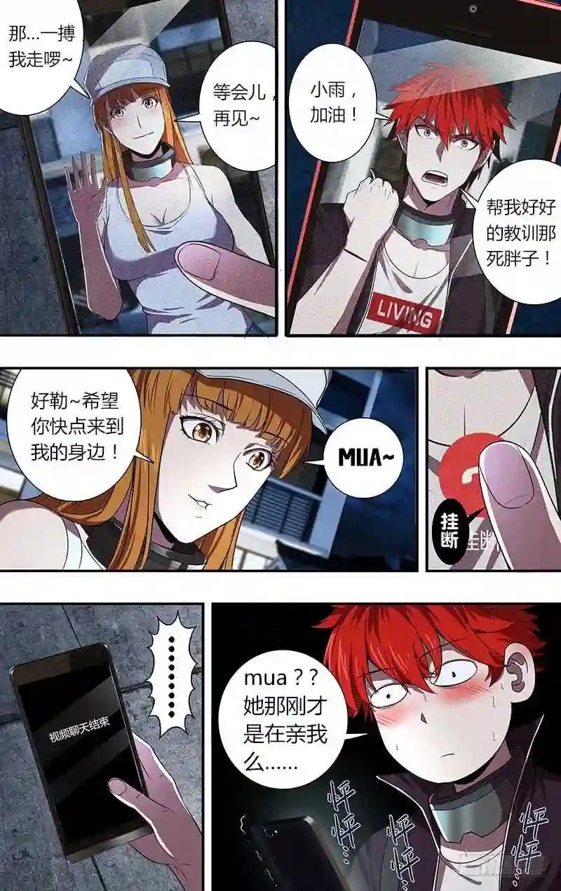第53话