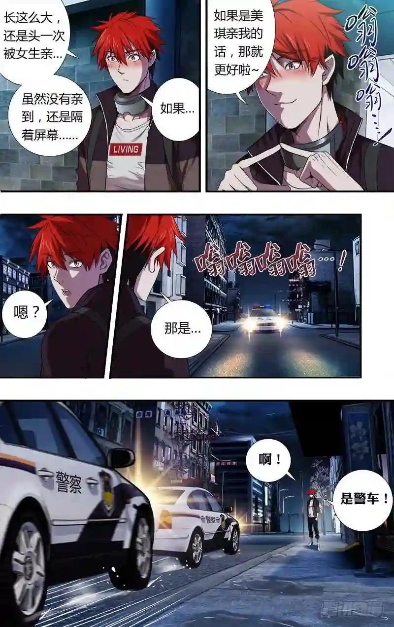 第53话