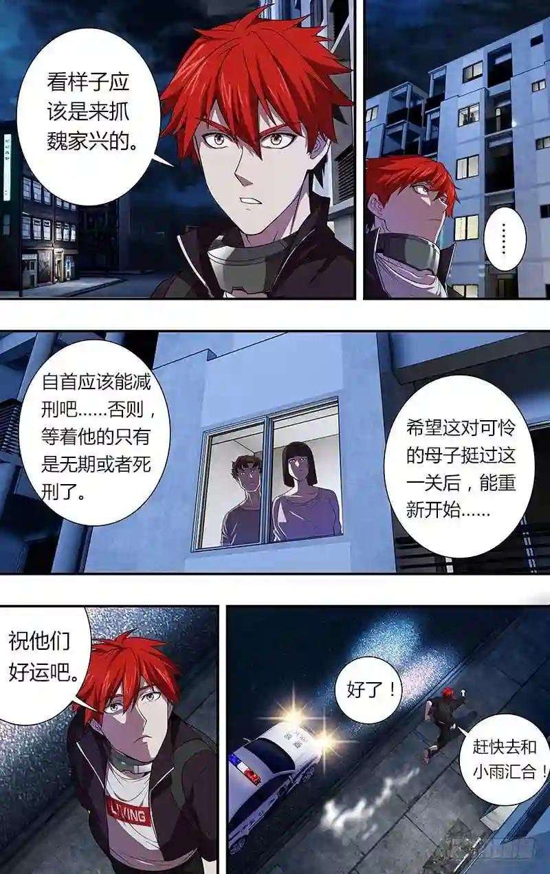 第53话