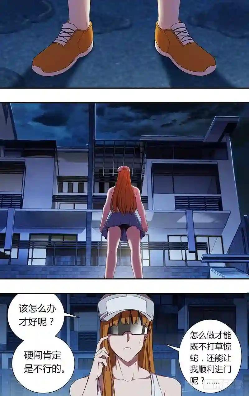 第53话