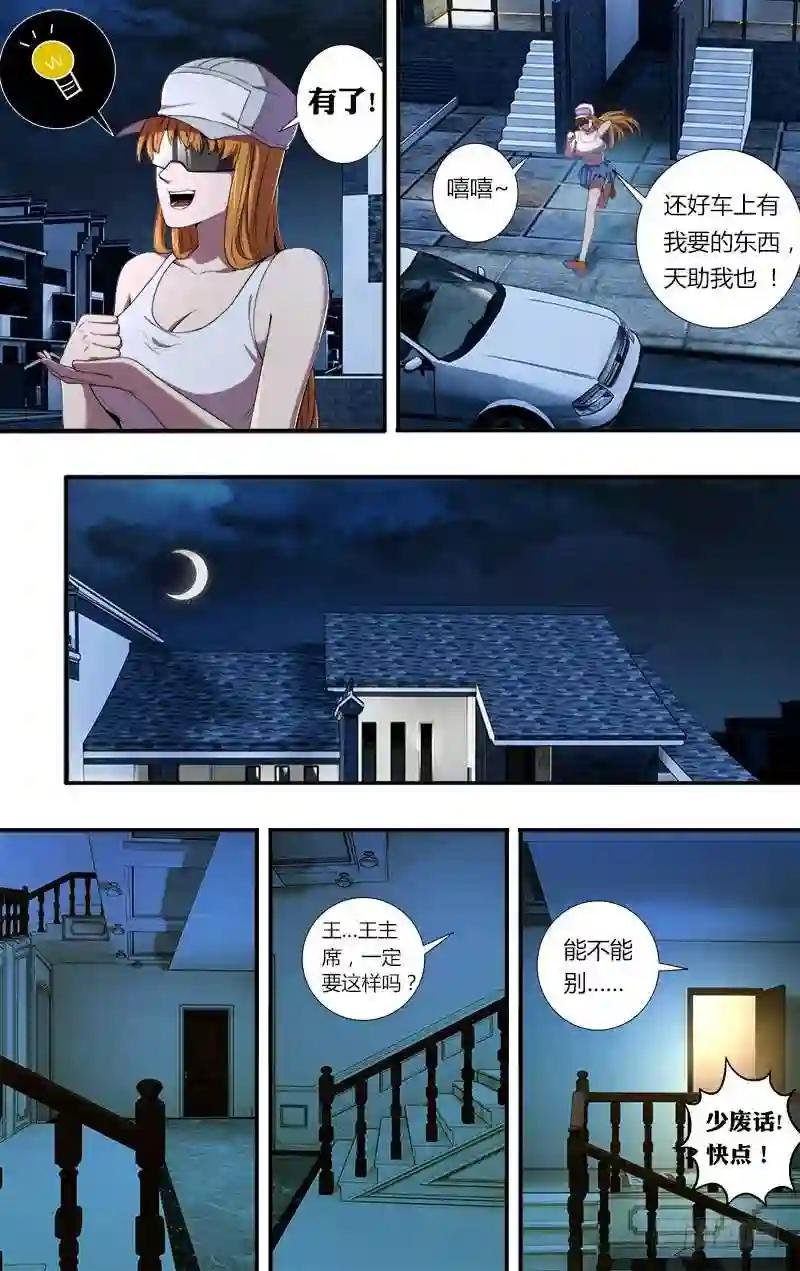 第53话