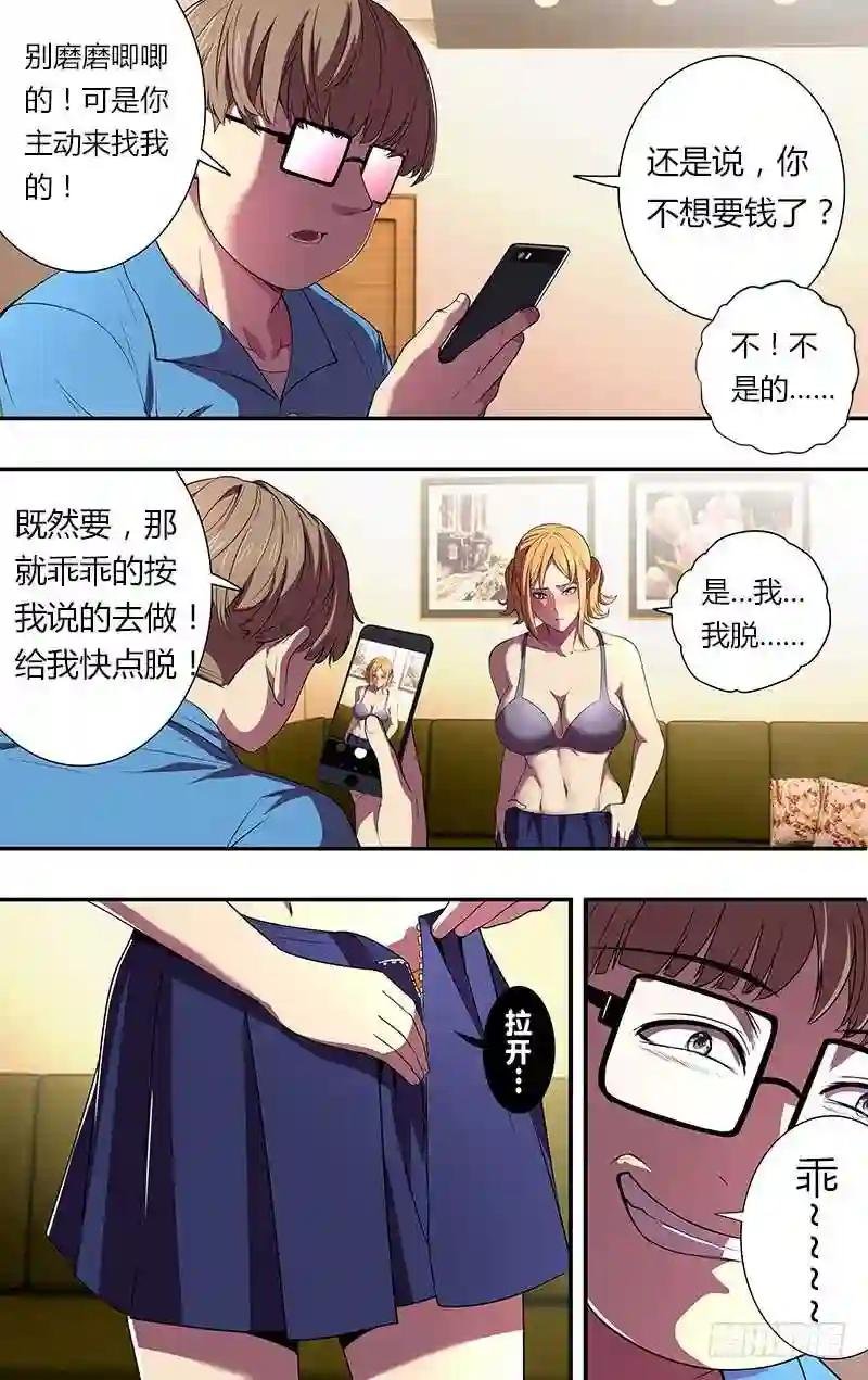 第53话