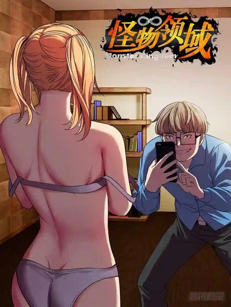 第54话 “借贷”