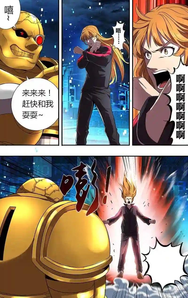 第55话 新职业