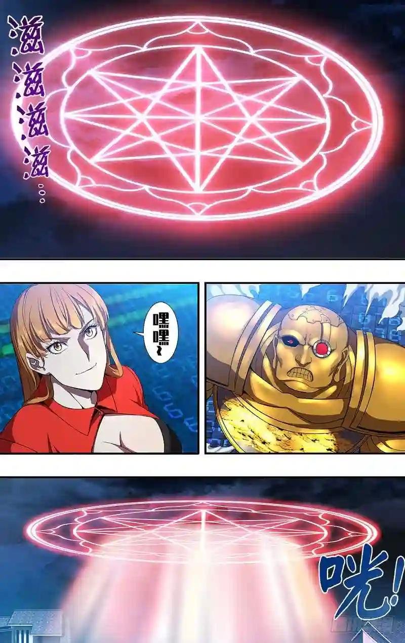 第56话 召唤