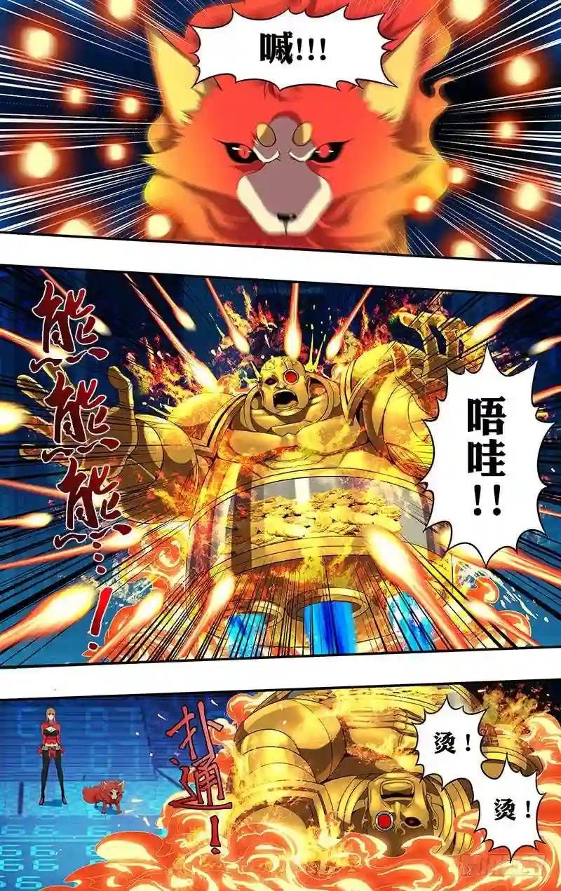 第57话