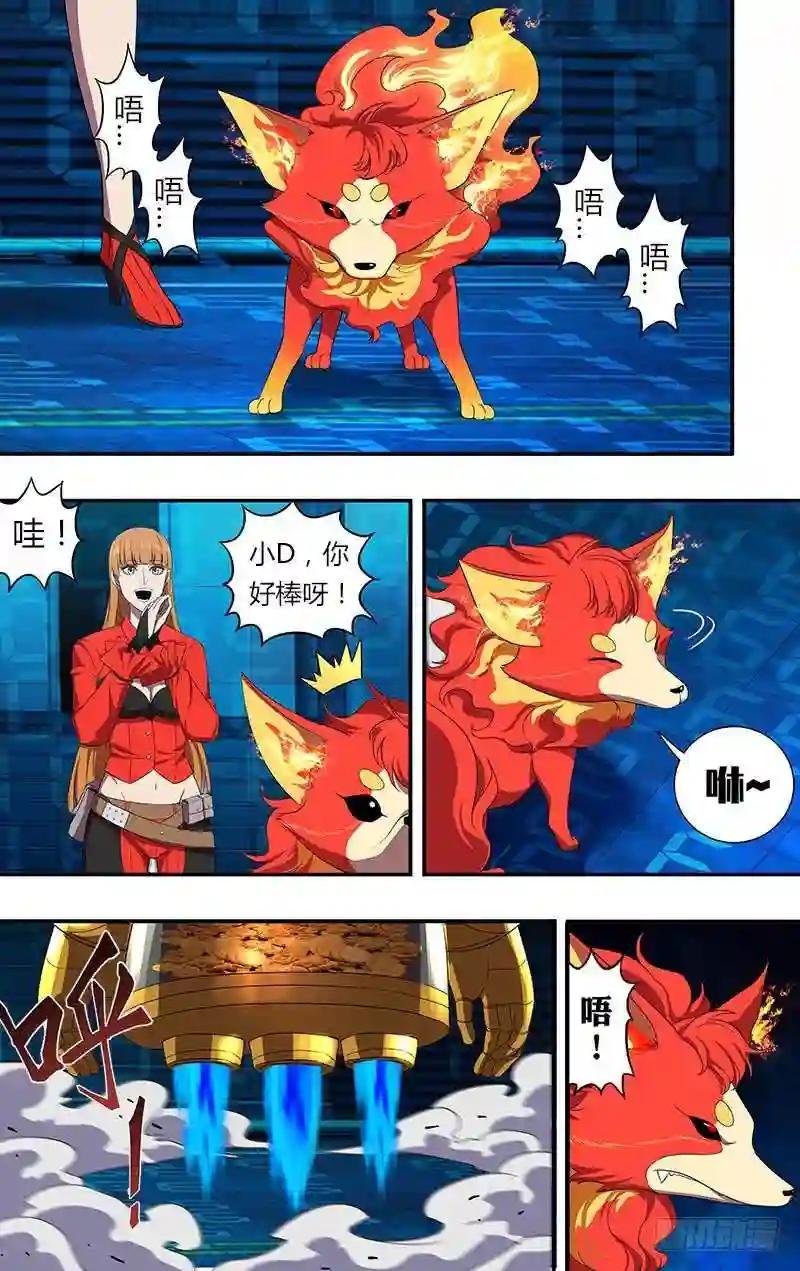 第57话