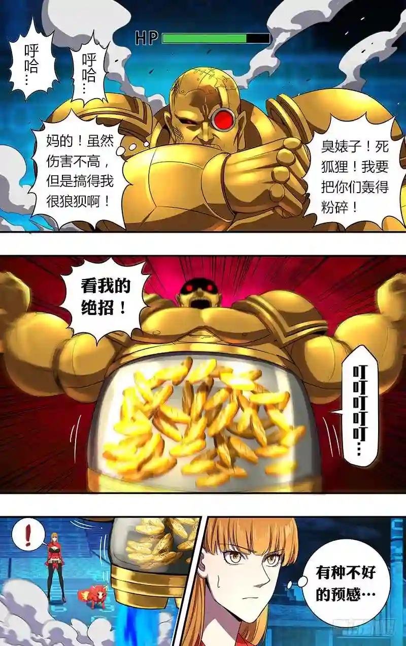 第57话