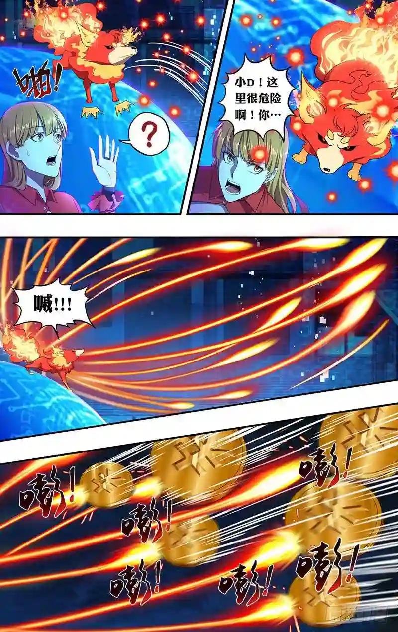 第58话 回收