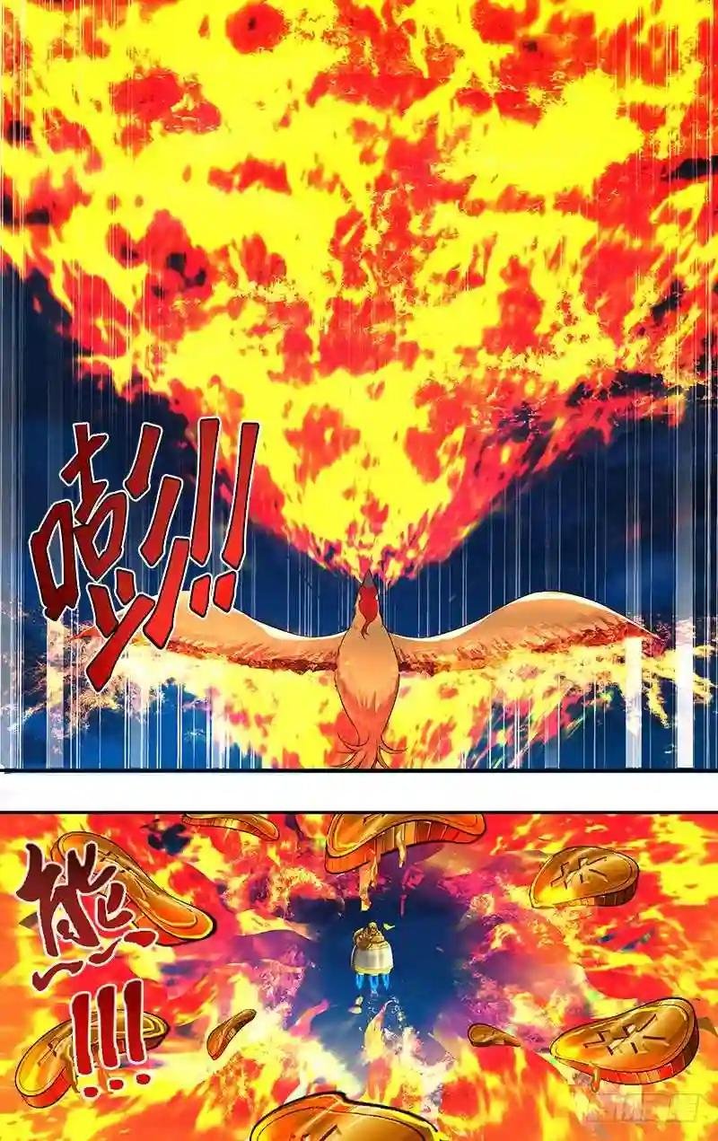 第60话 猛火