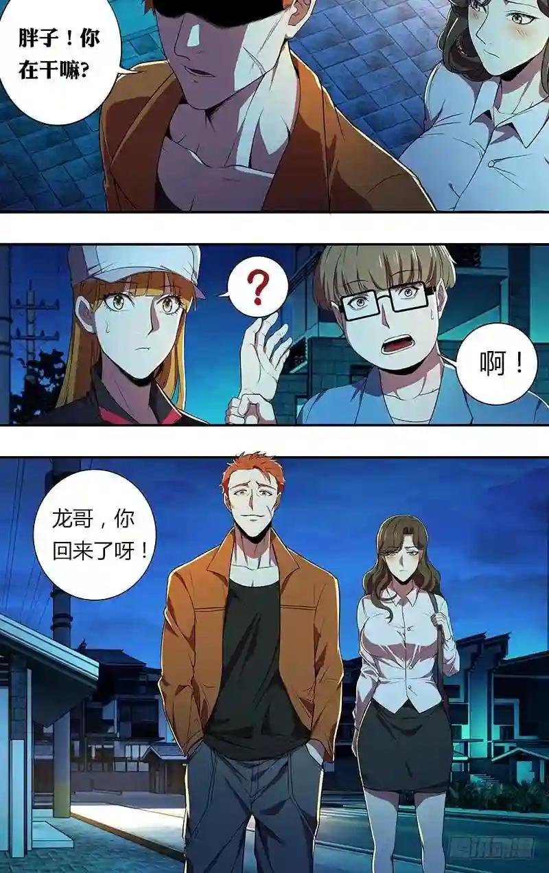 第61话