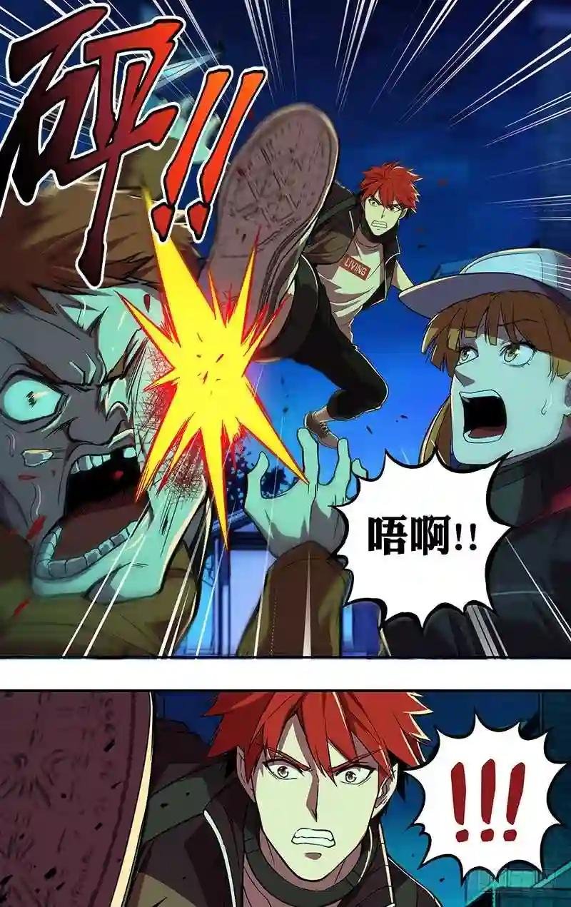 第62话
