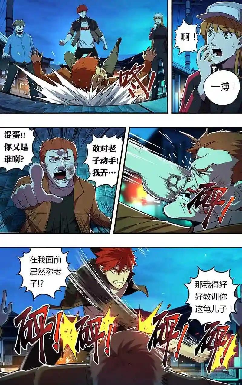 第62话