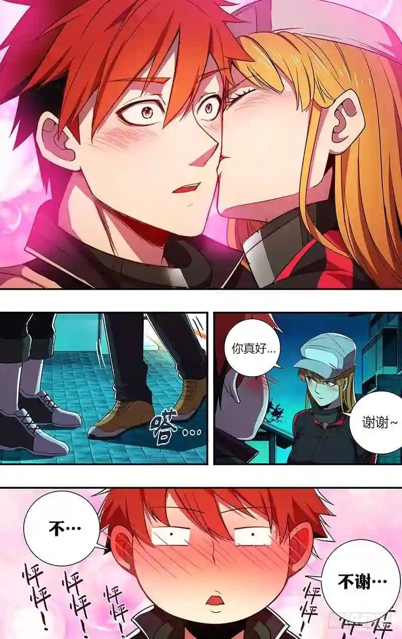 第62话