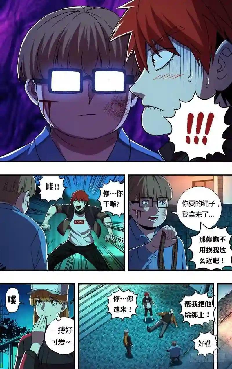 第62话
