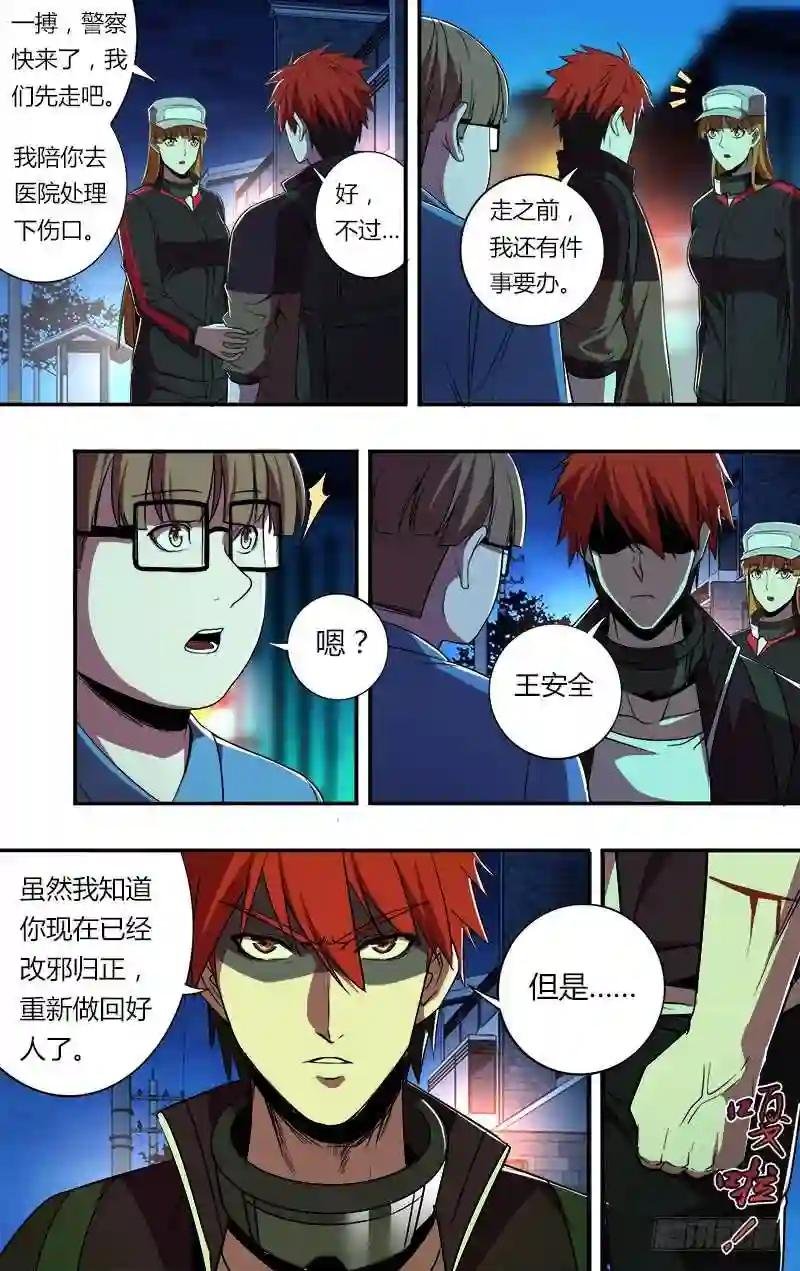 第63话