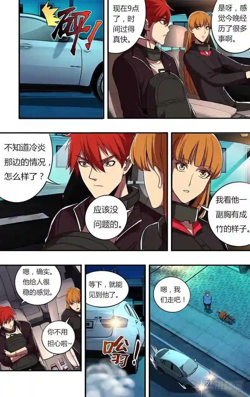 第63话