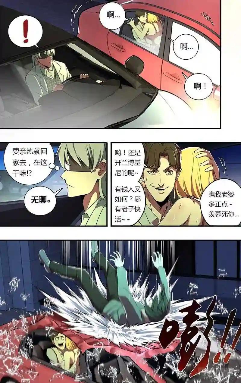 第63话