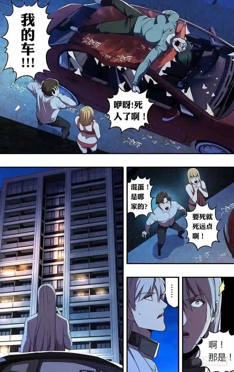 第64话