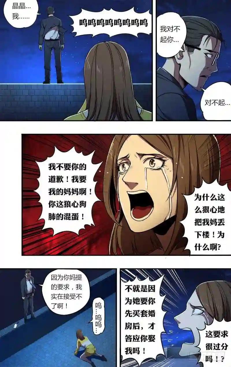 第64话