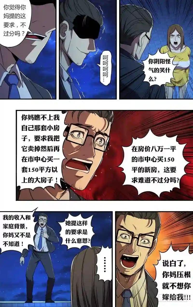 第64话
