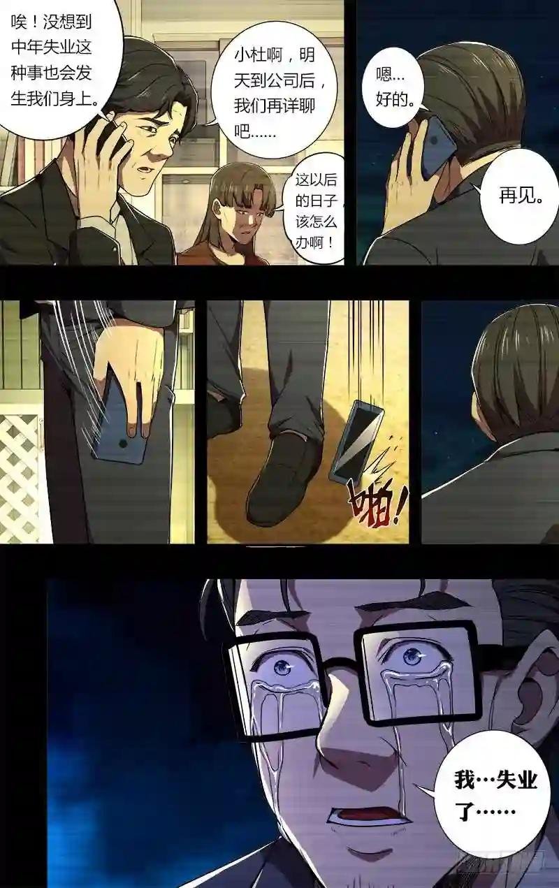 第65话