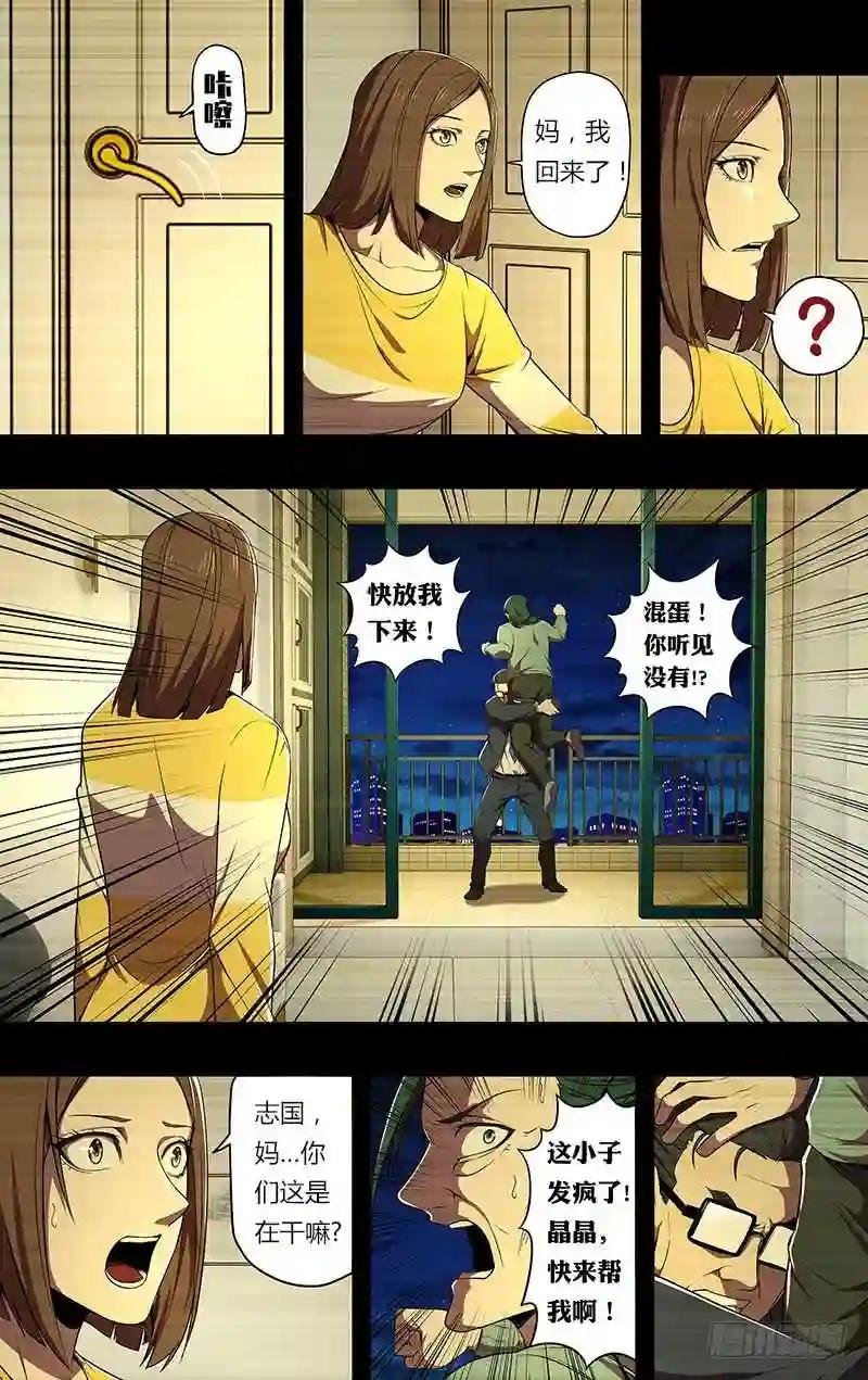 第66话