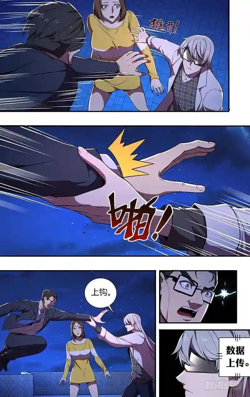第66话