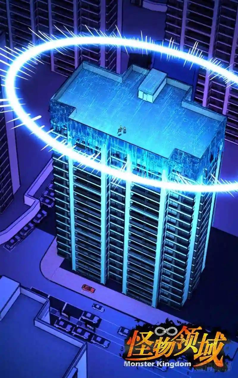 第67话 变身