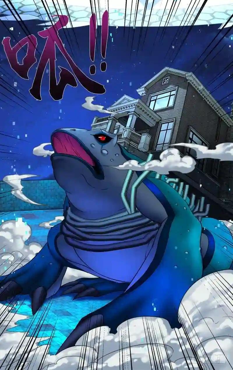 第67话 变身