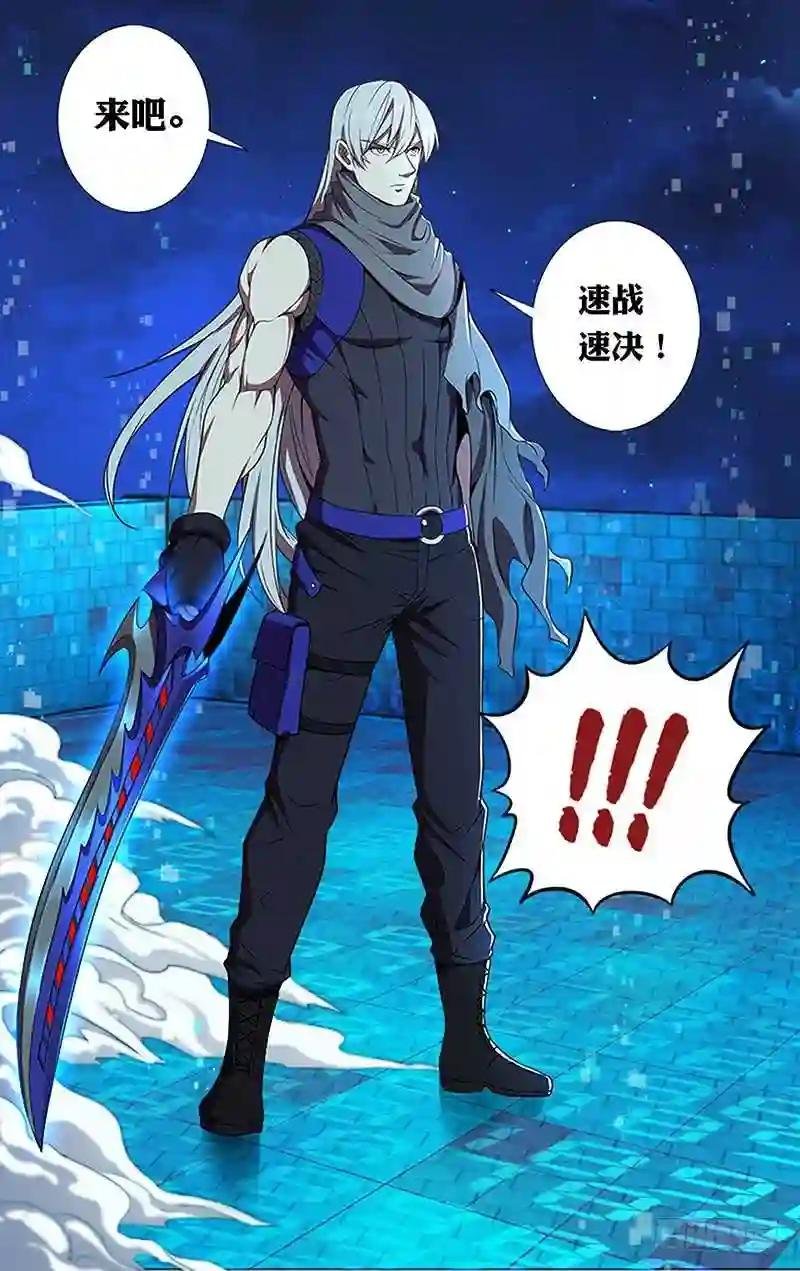 第67话 变身