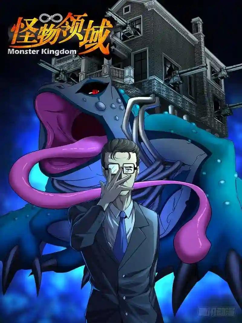 第68话 试剑