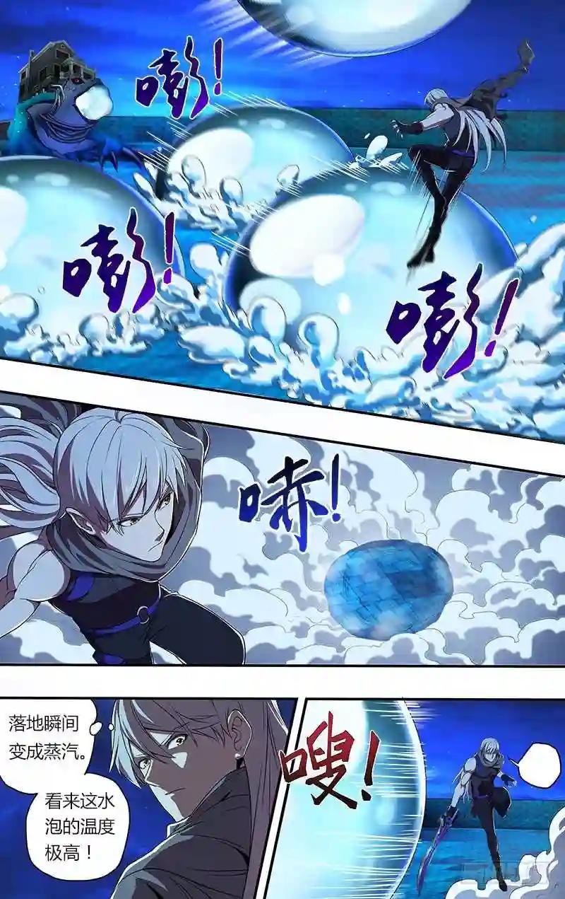 第68话 试剑