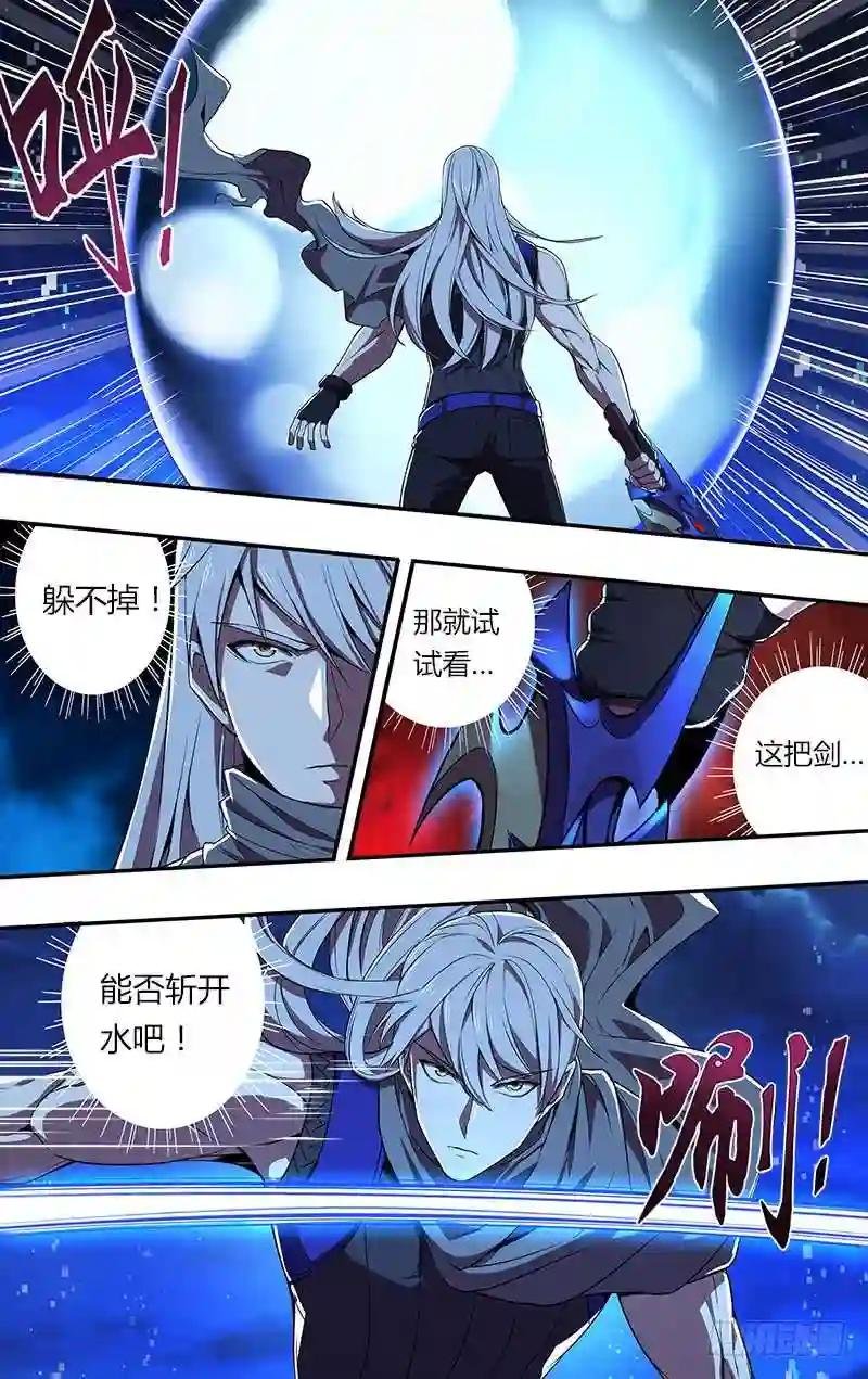 第68话 试剑