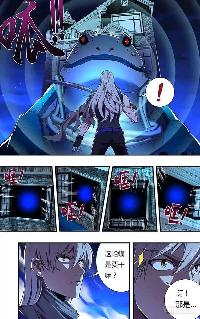 第68话 试剑