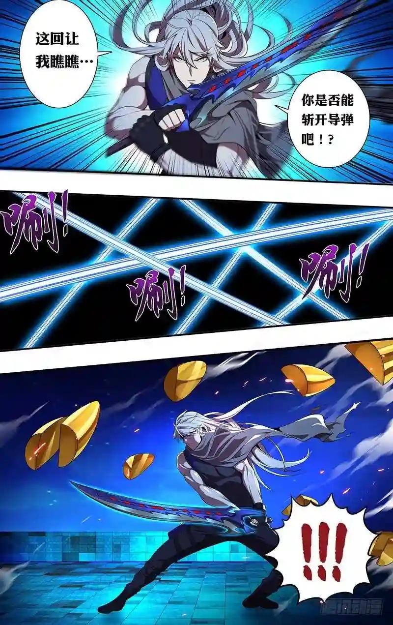 第68话 试剑