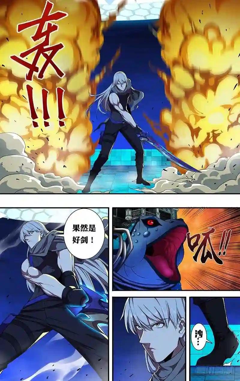 第69话