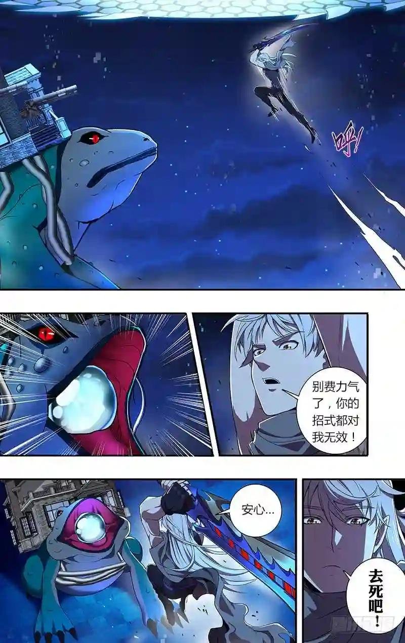第69话