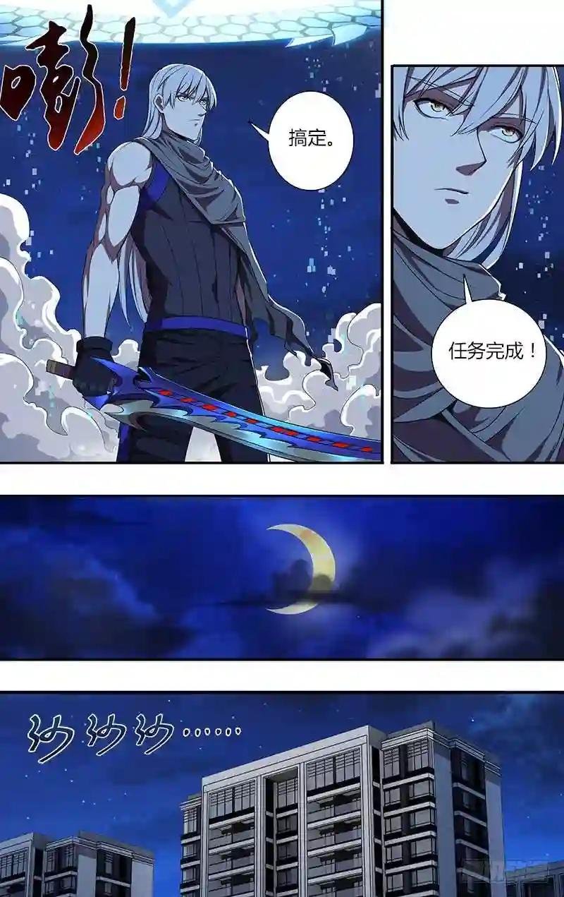 第69话