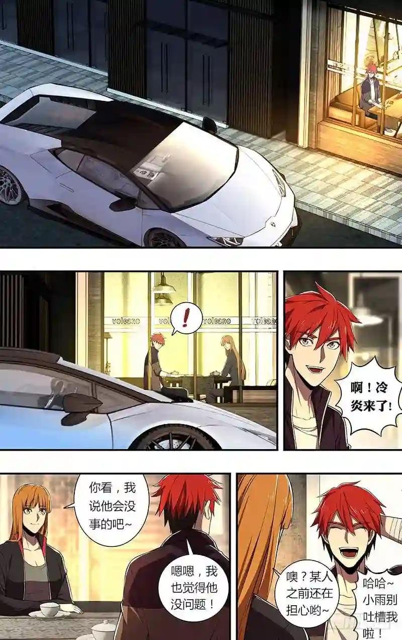 第70话