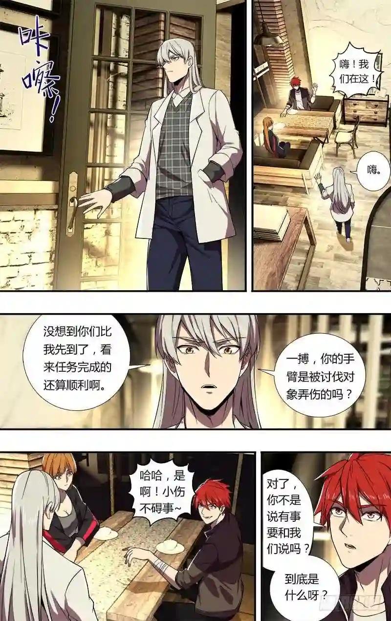 第70话