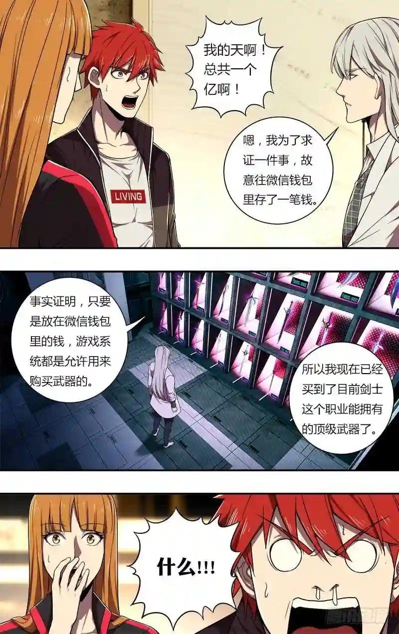 第70话